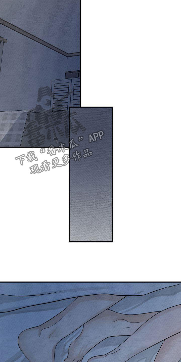 三人成众漫画,第39章：不如死了算了4图