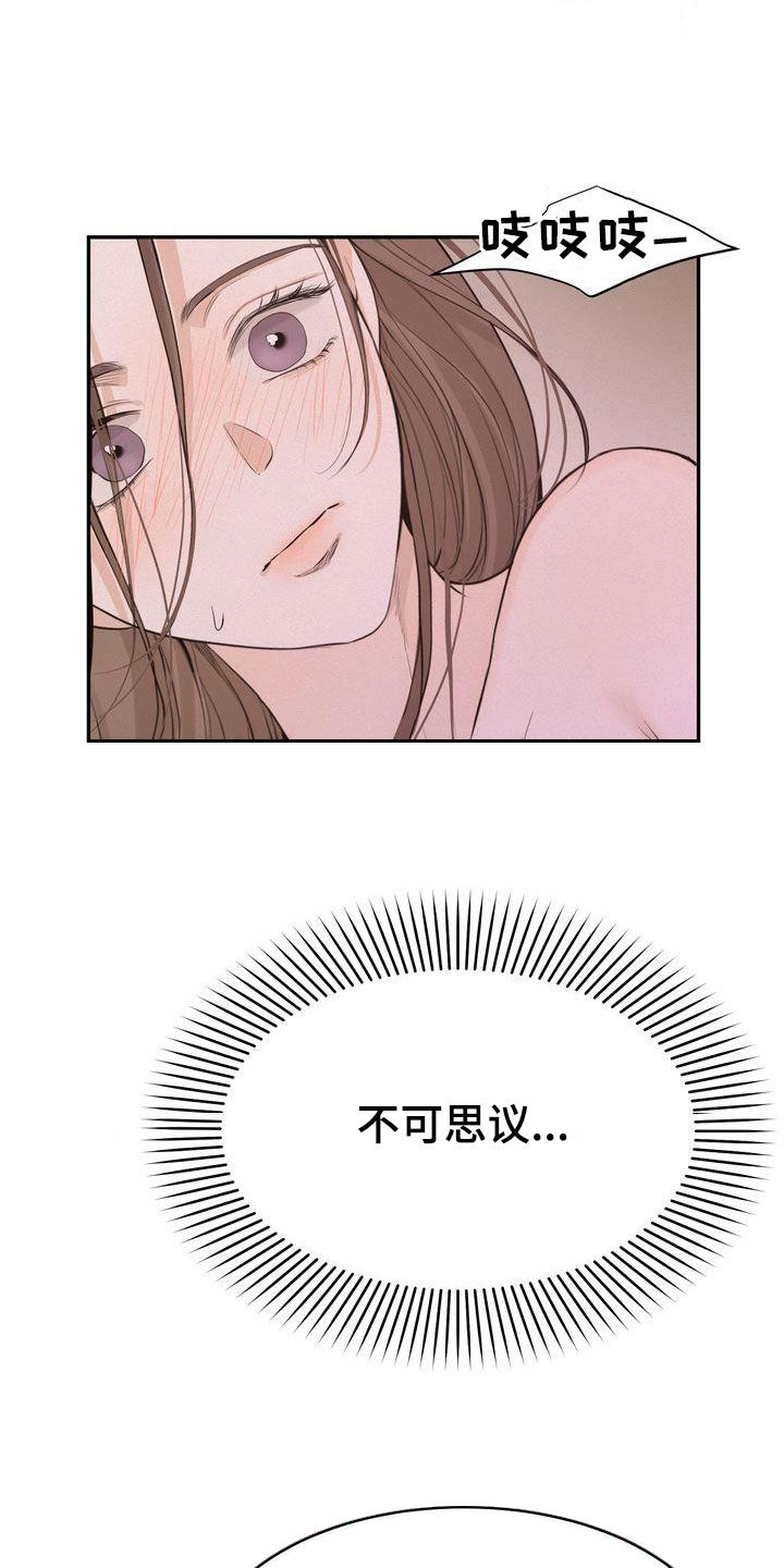 第107章：【番外】总算等到了4