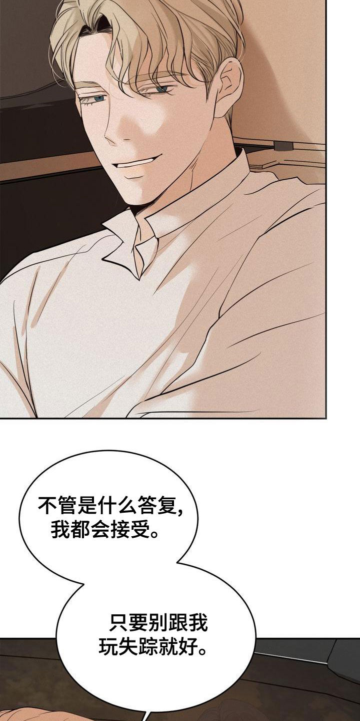 三人成众的logo漫画,第57章：我来了1图