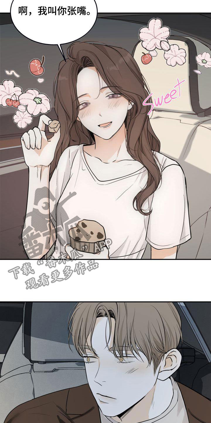 三人成虎的意思是什么漫画,第33章：去海边1图