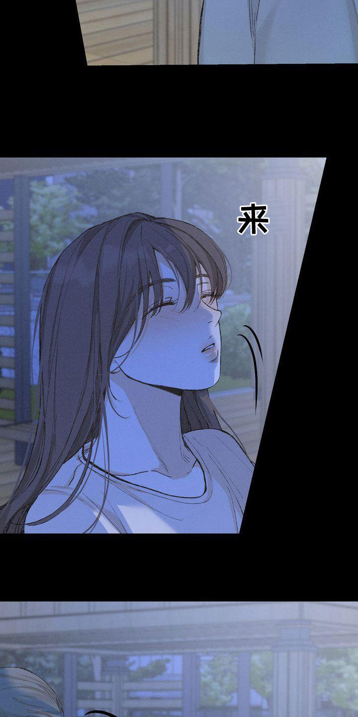 三人成众文案漫画,第65章：复仇3图