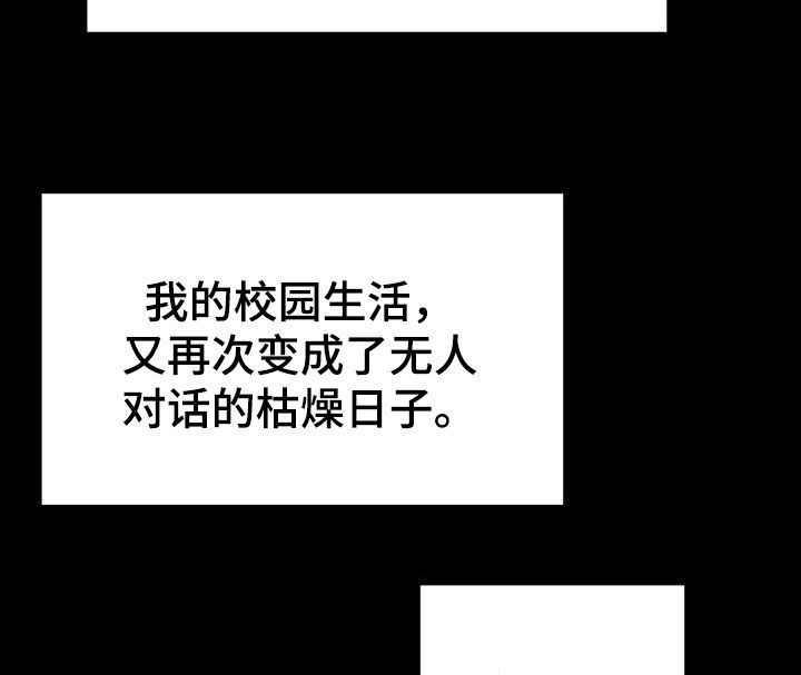 三人成众文案漫画,第67章：约见3图