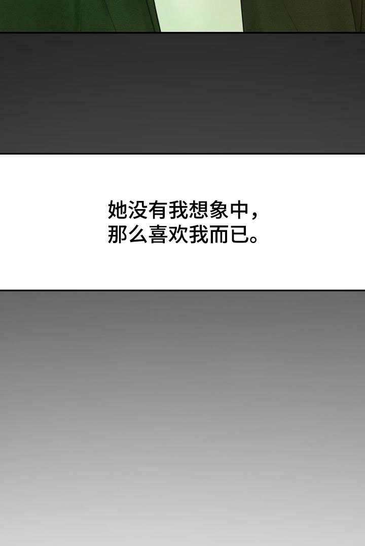 三人成众文案漫画,第95章：人间蒸发1图