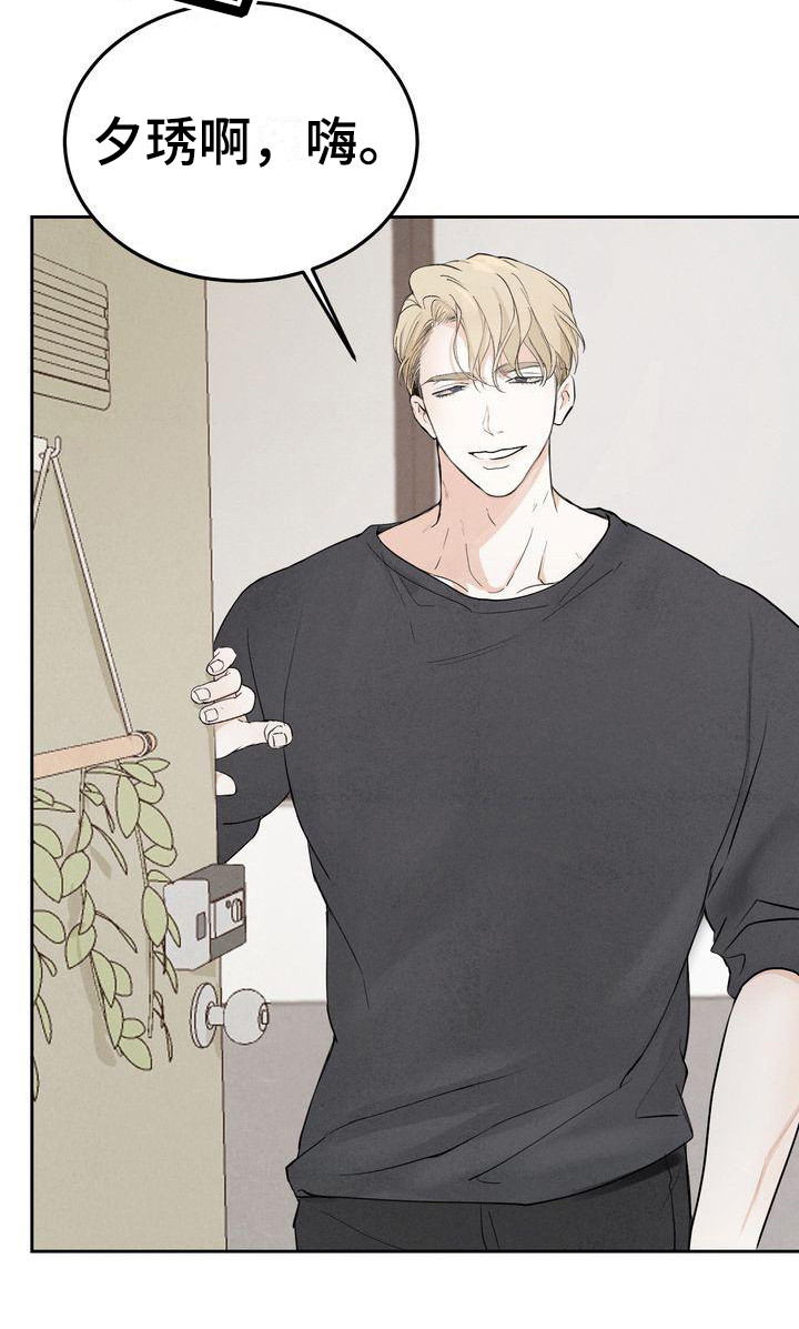 三人成众漫画,第4章：都不放弃4图