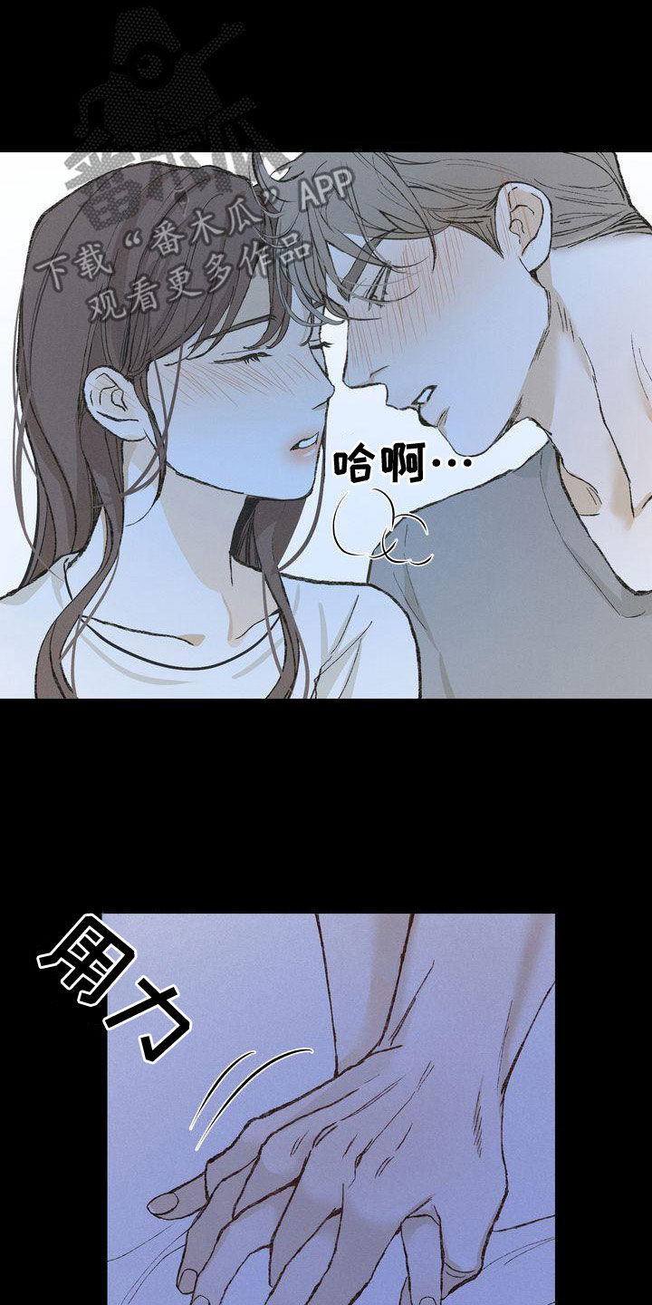 三人成众文案漫画,第65章：复仇5图