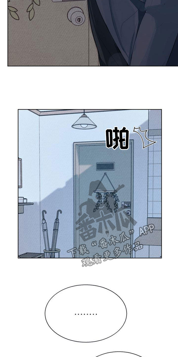 三人成众文案漫画,第30章：心气不顺4图