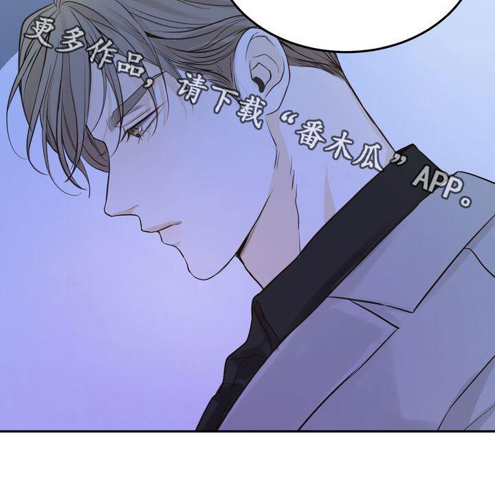 三人成众漫画,第90章：再会5图