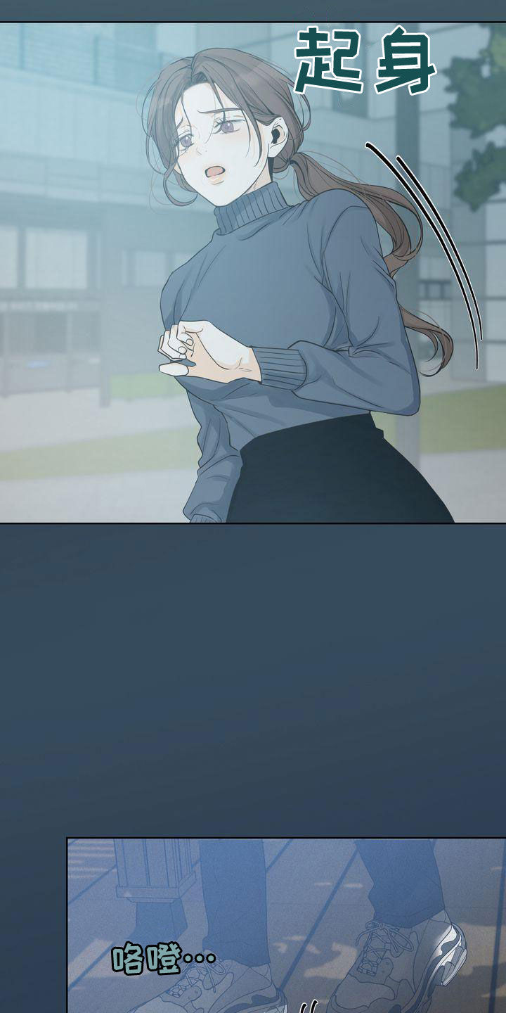 三人成众漫画,第53章：做梦4图