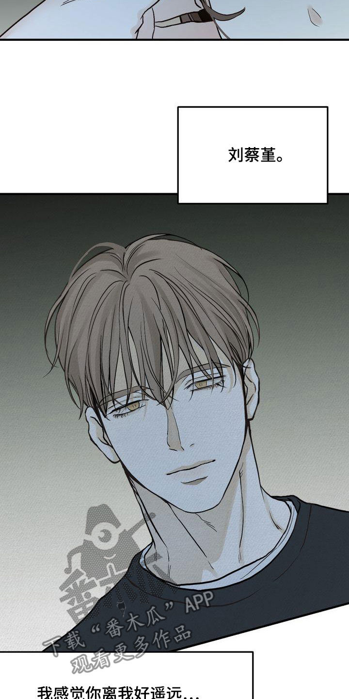 第43章：你跟谁都会这样？1