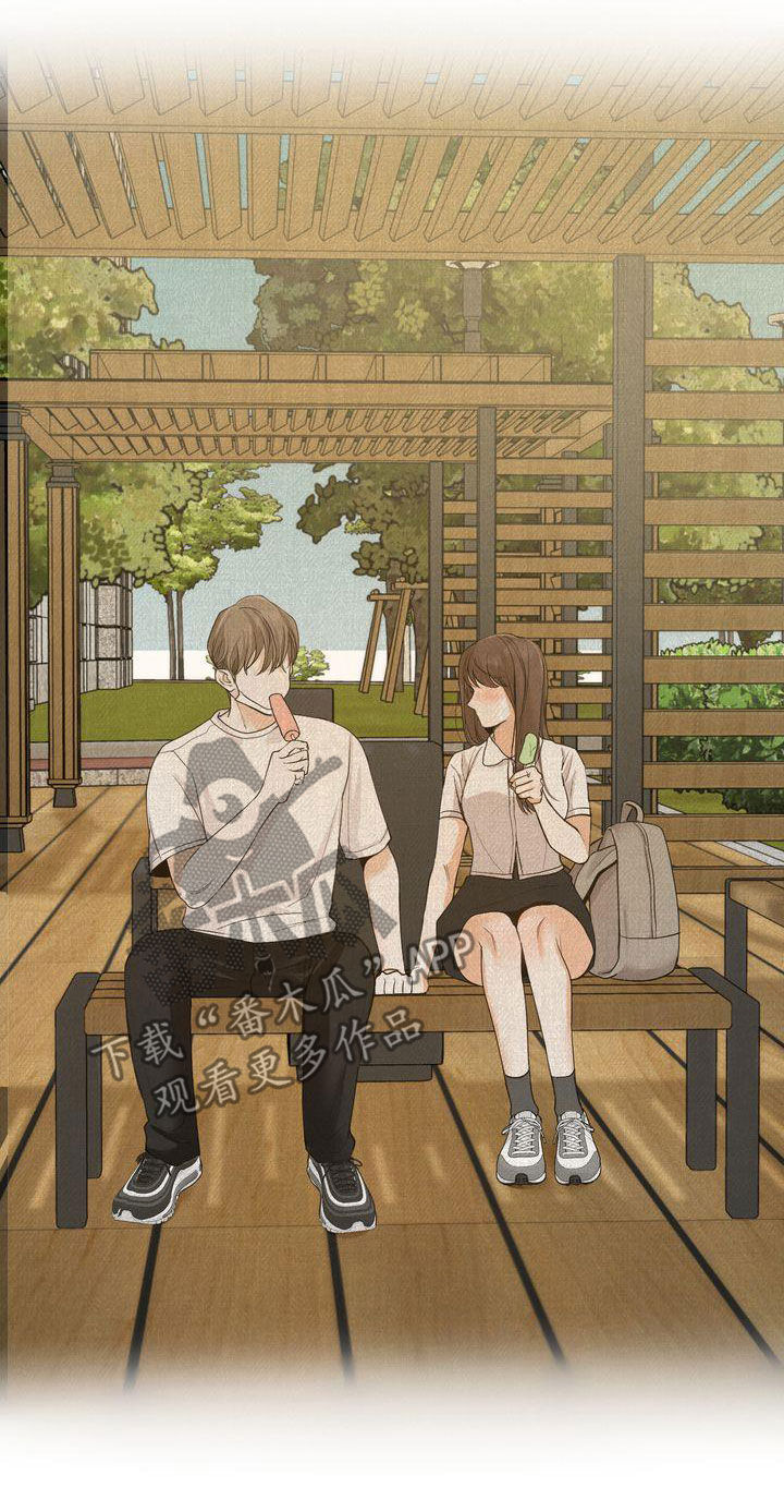 三人成众漫画,第32章：没能突破1图