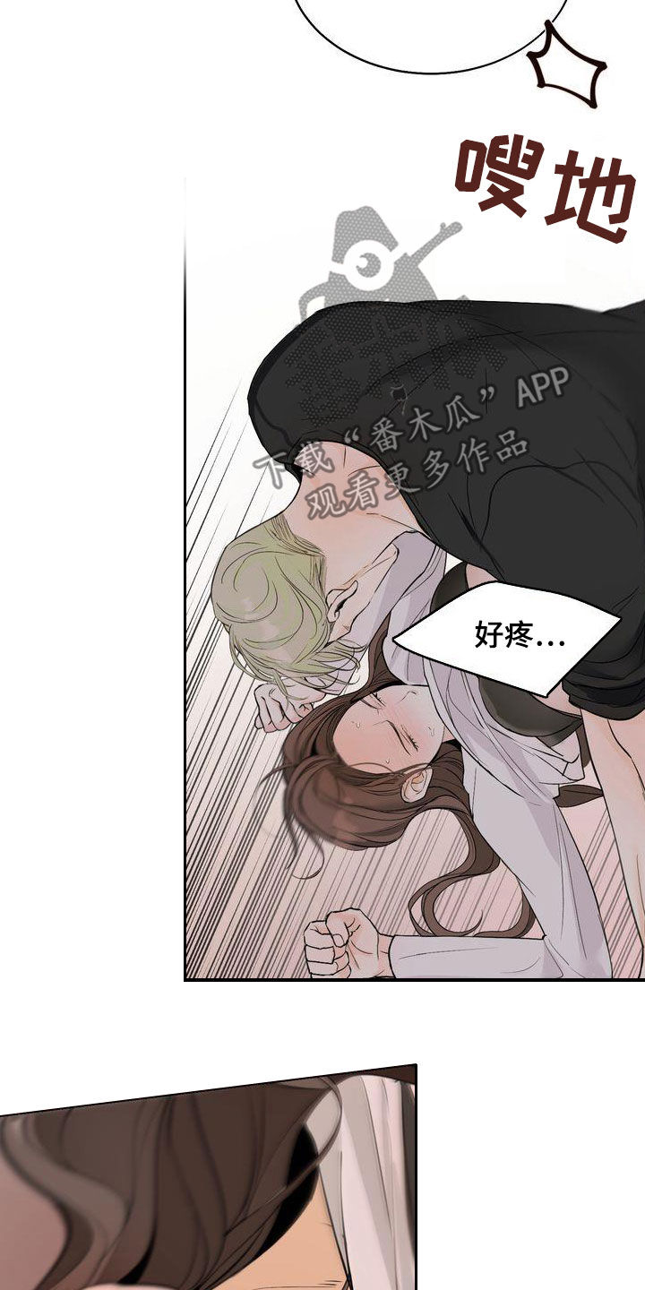 三人成虎的意思是什么漫画,第28章：骗子2图