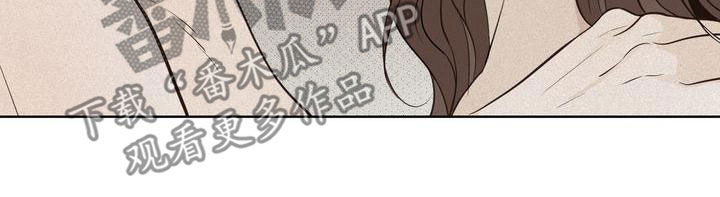 第55章：谈什么真心3