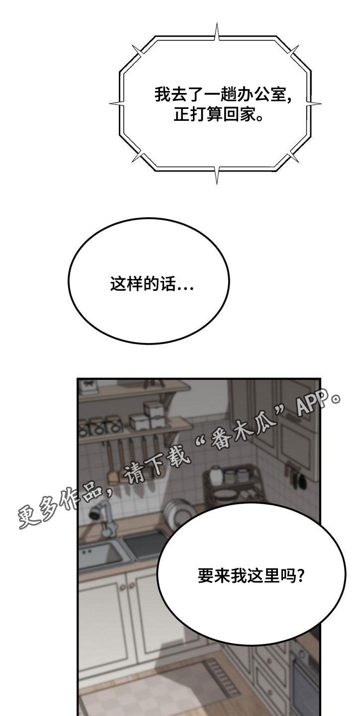 三人成众文案漫画,第45章：只有一个1图