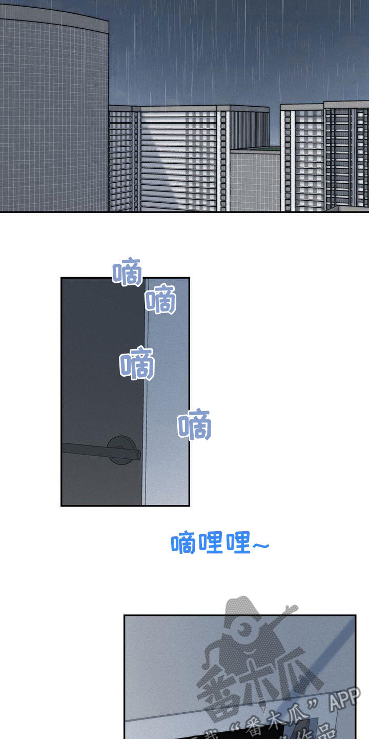 第113章：【番外】诸事不顺3