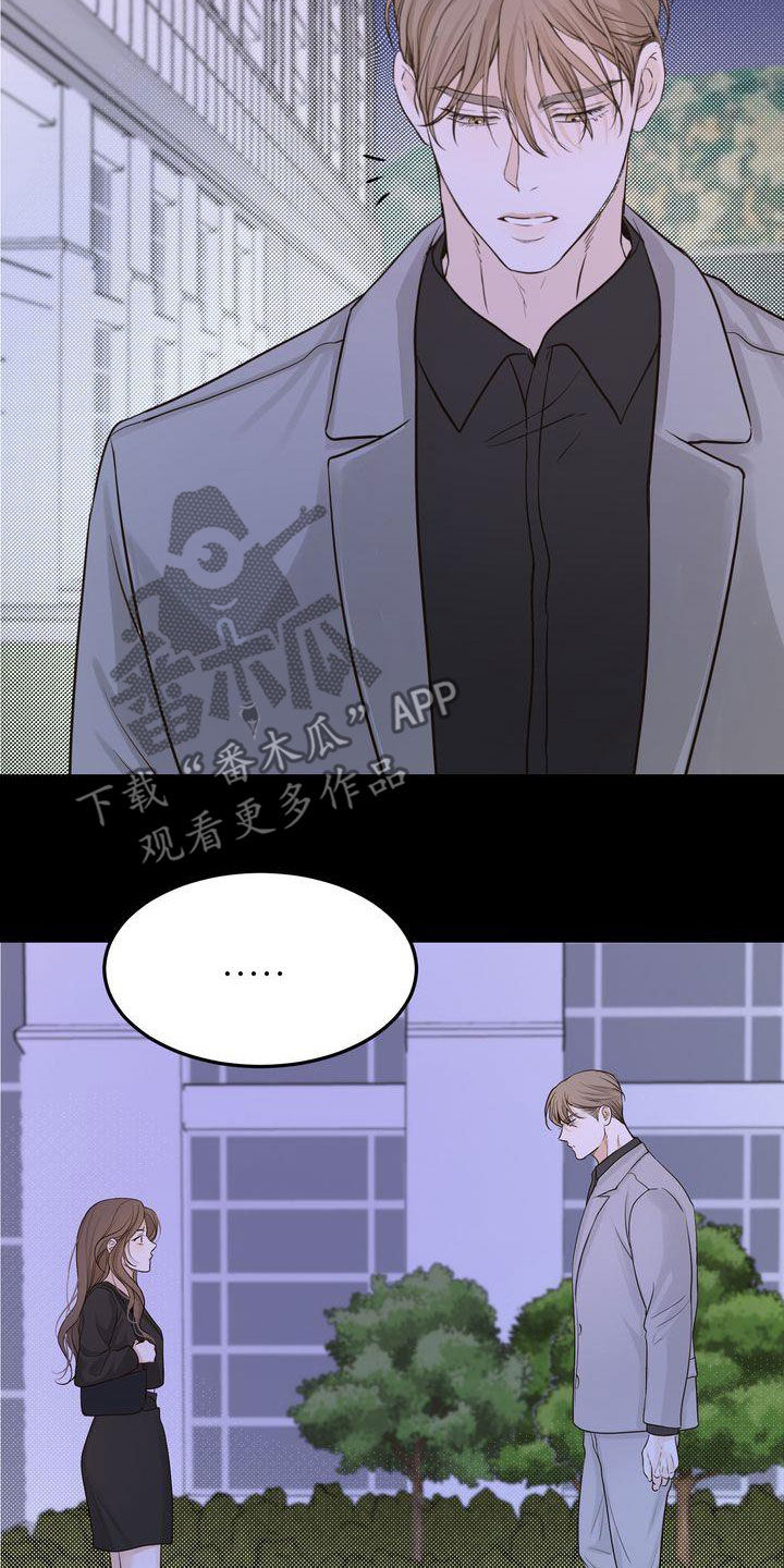 三人成虎的意思是什么漫画,第100章：如愿以偿（完结）1图