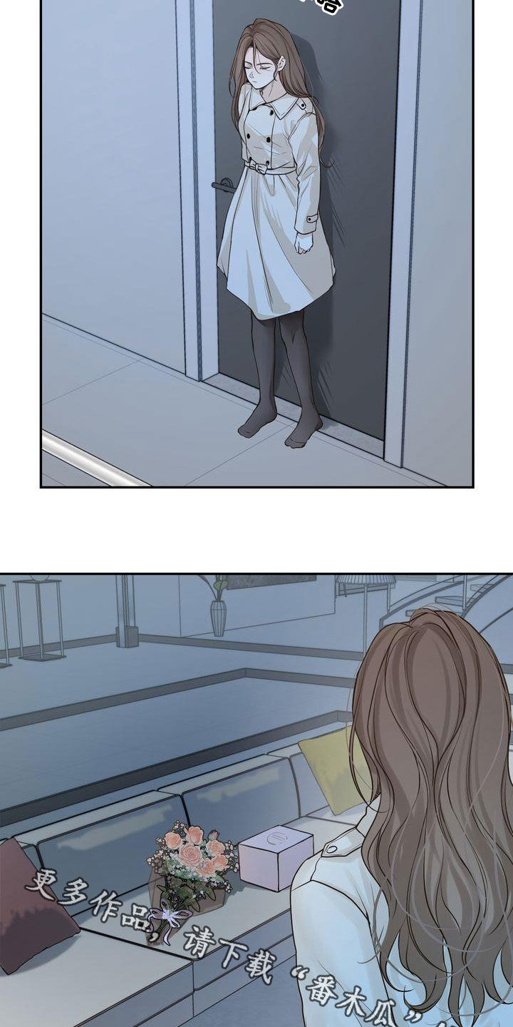 第113章：【番外】诸事不顺4