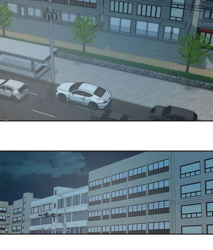 三人成众漫画,第69章：得意忘形2图