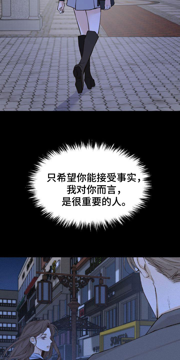 三人成众打一数字漫画,第99章：烟消云散1图