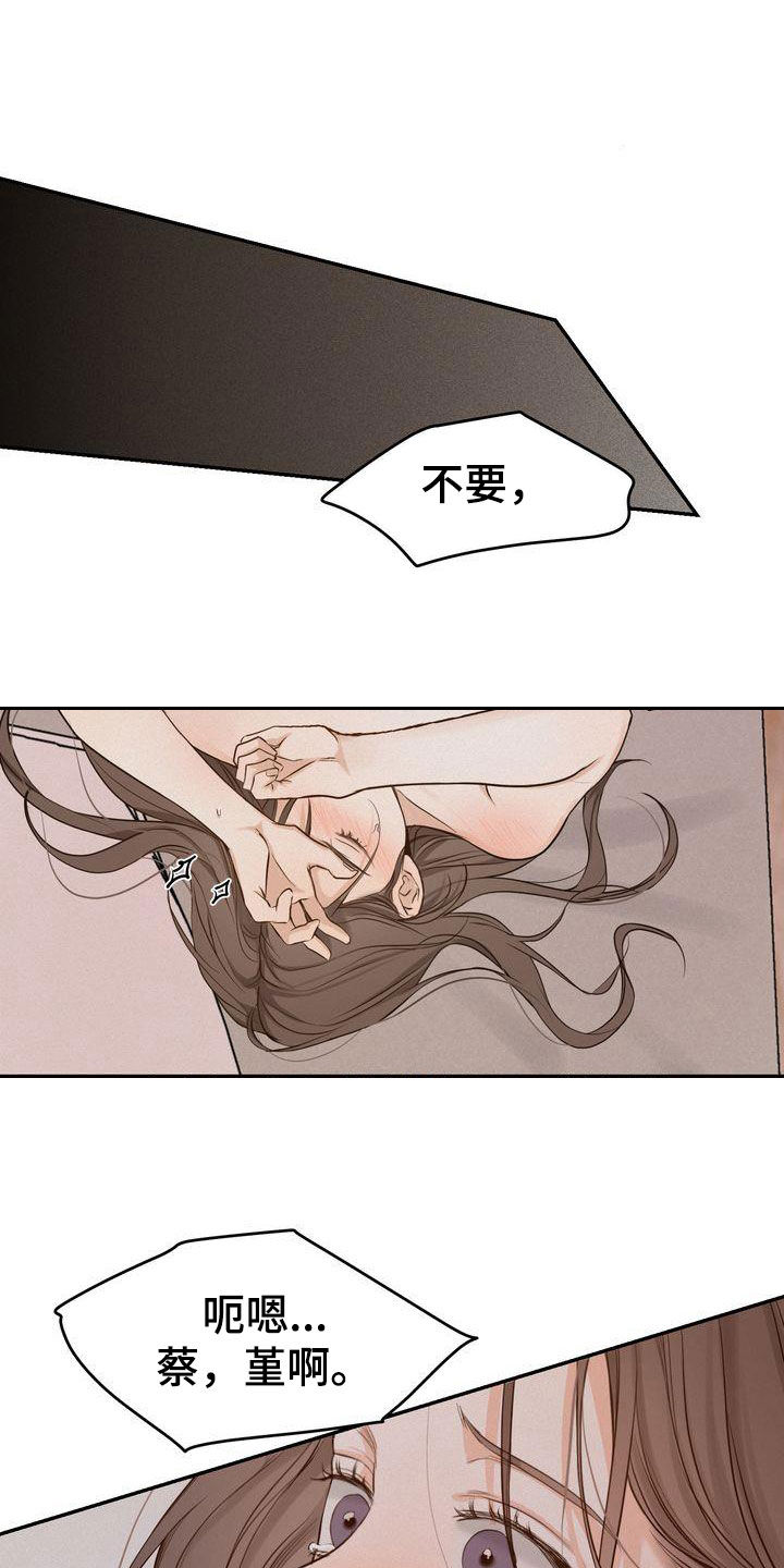 第107章：【番外】总算等到了1