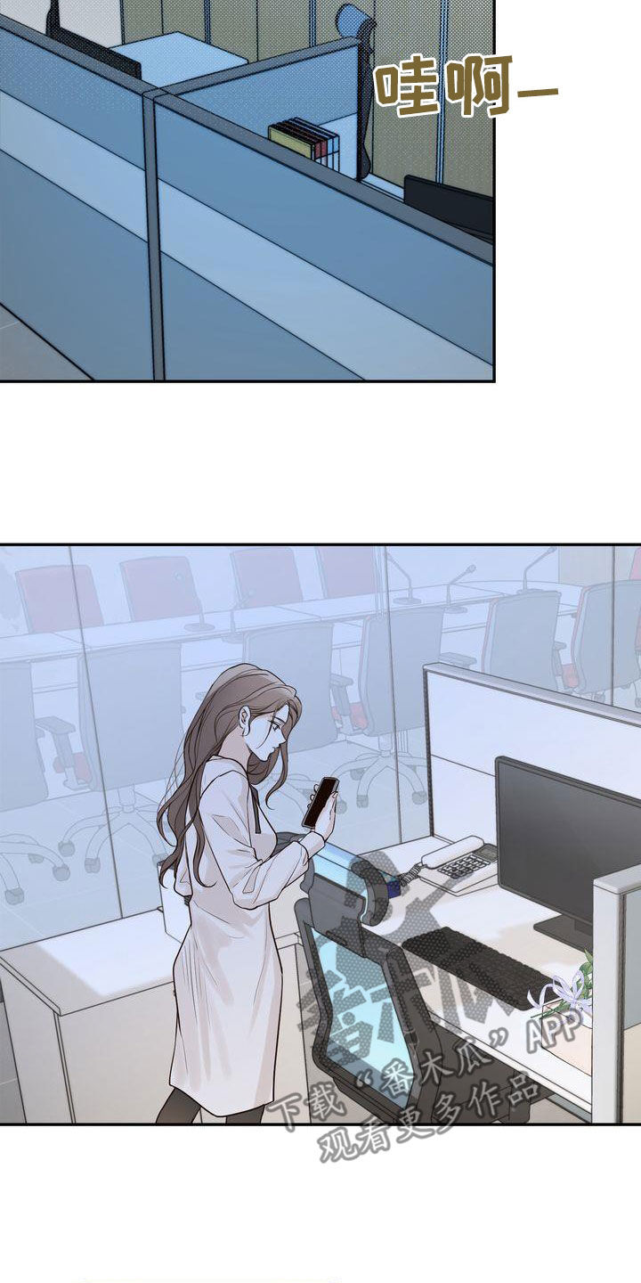 第113章：【番外】诸事不顺0