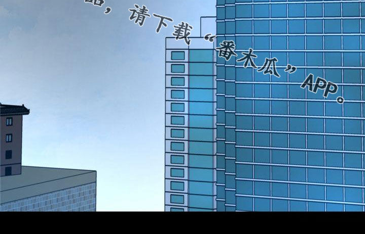 三人成众何惧患难漫画,第96章：感情陷阱3图