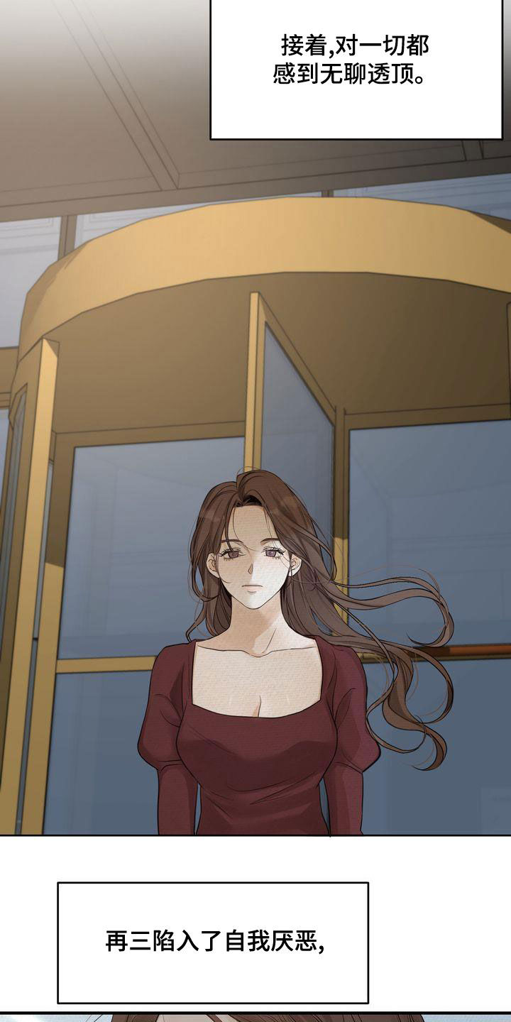 三人成虎典故漫画,第49章：生日快乐1图