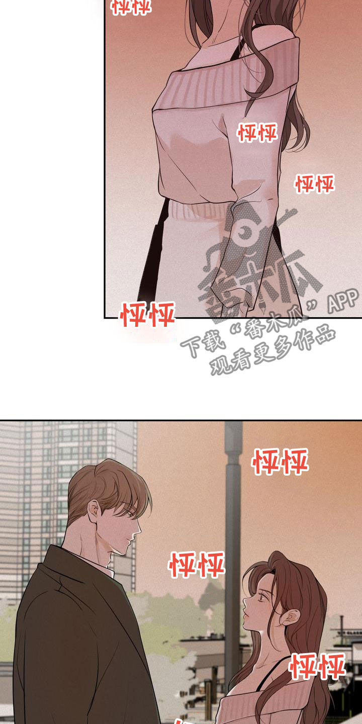 三人成众的logo漫画,第57章：我来了5图