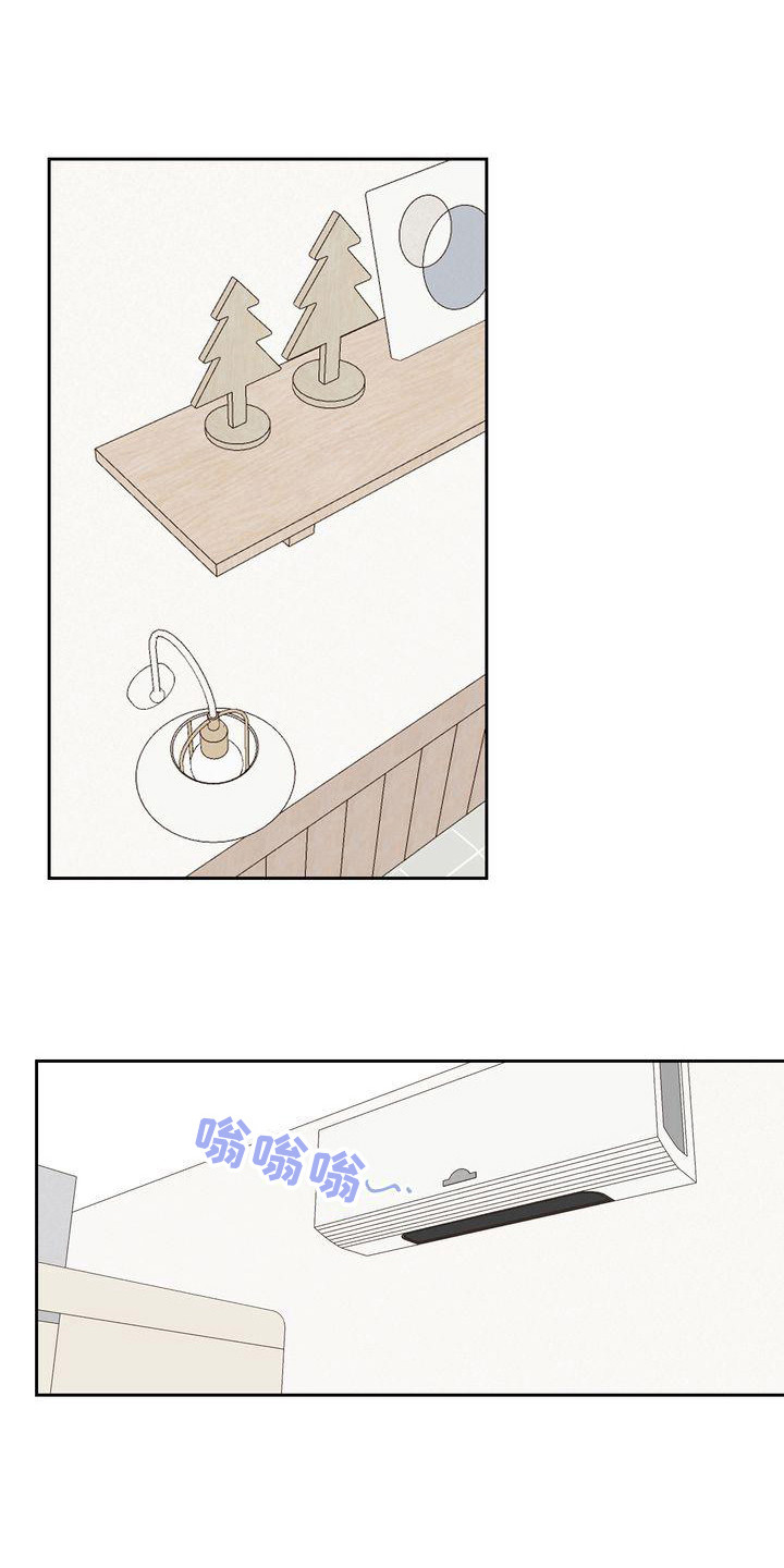 三人成众漫画,第5章：没能拒绝1图