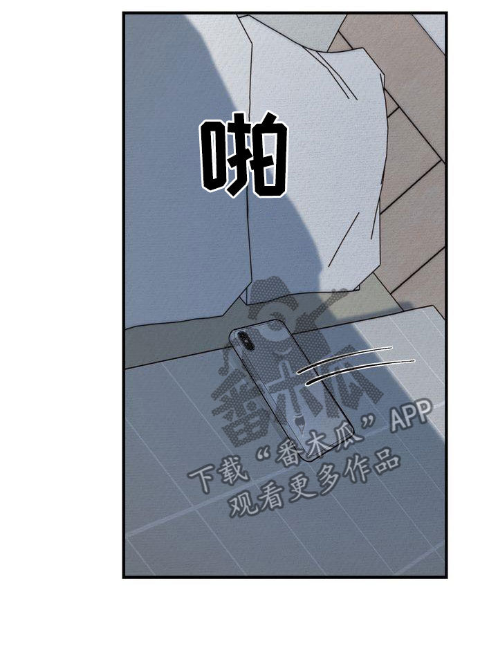 三人成众漫画,第44章：寒心2图