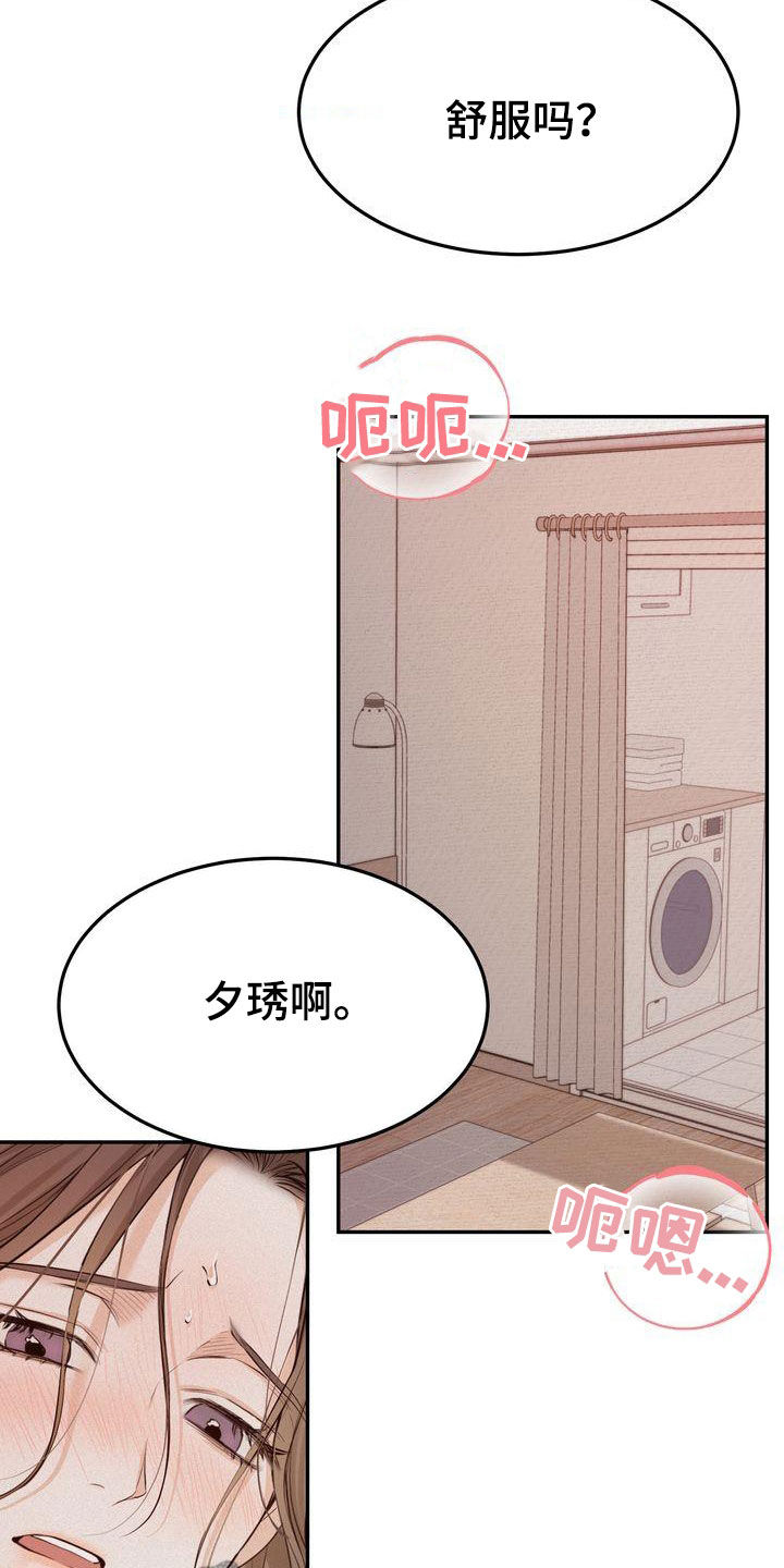 三人成虎的意思是什么漫画,第107章：【番外】总算等到了1图