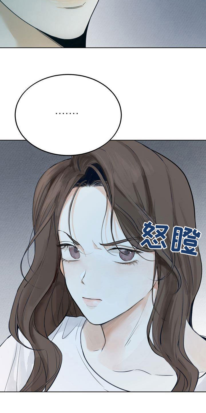 三人成众的意思漫画,第29章：撒气4图
