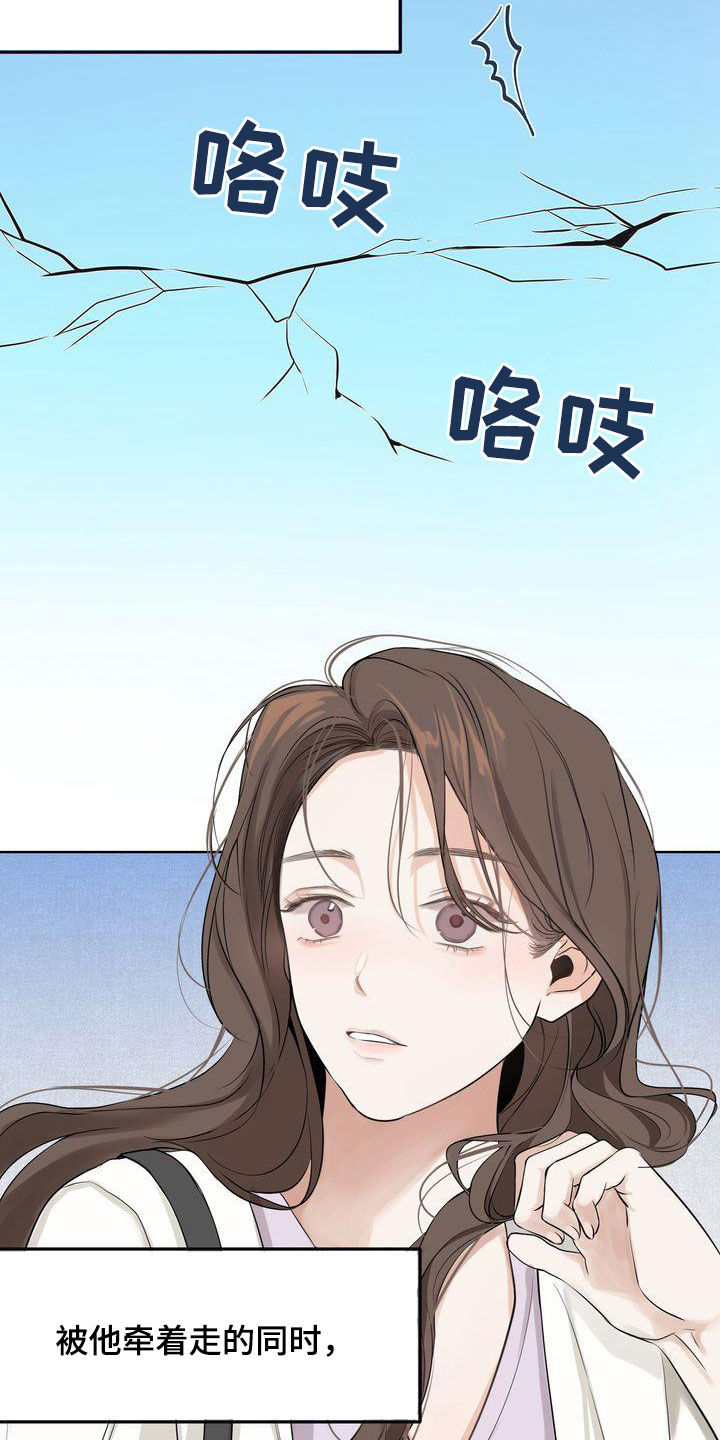 三人成众文案漫画,第32章：没能突破5图