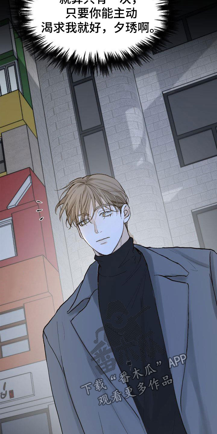 三人成众打一数字漫画,第99章：烟消云散4图