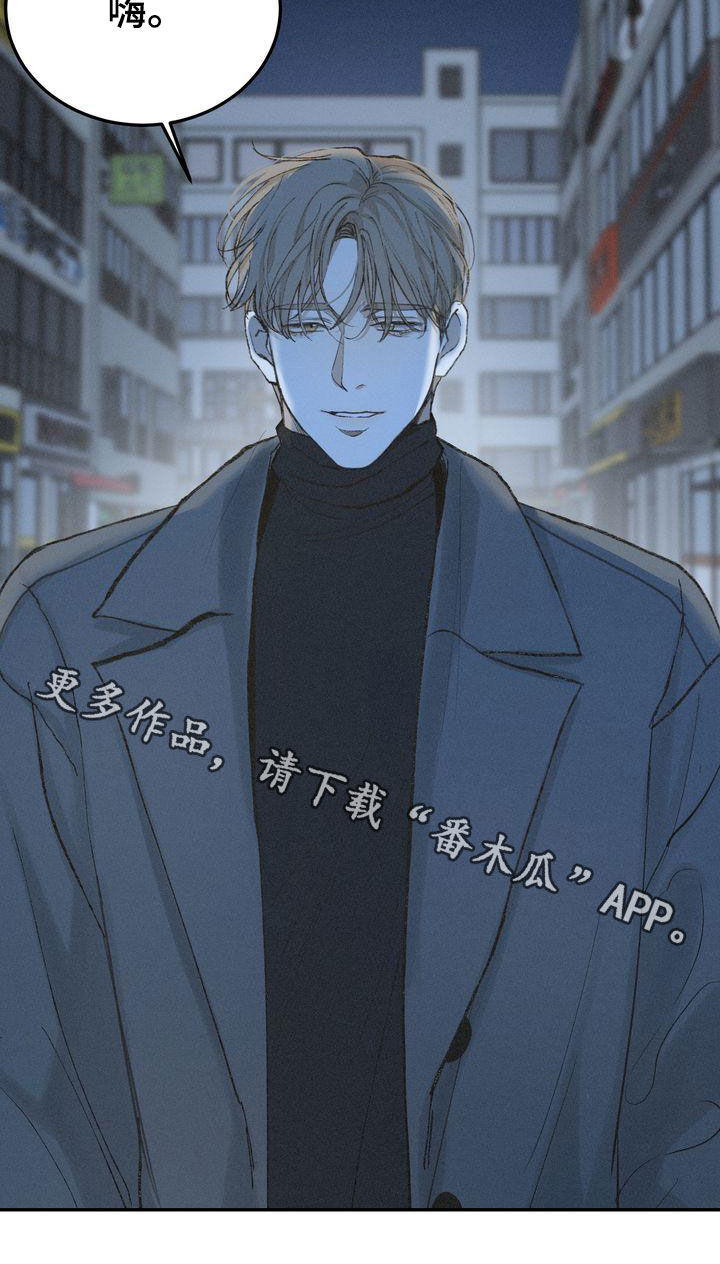 三人成众文案漫画,第67章：约见4图