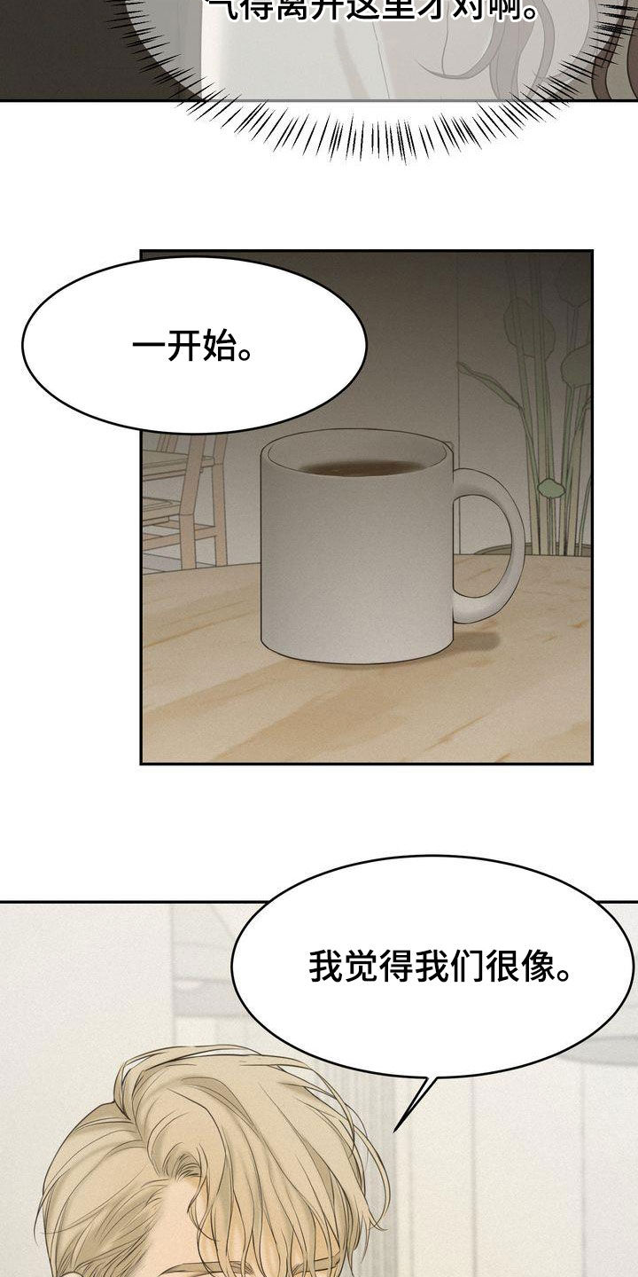 第78章：跟我试试0