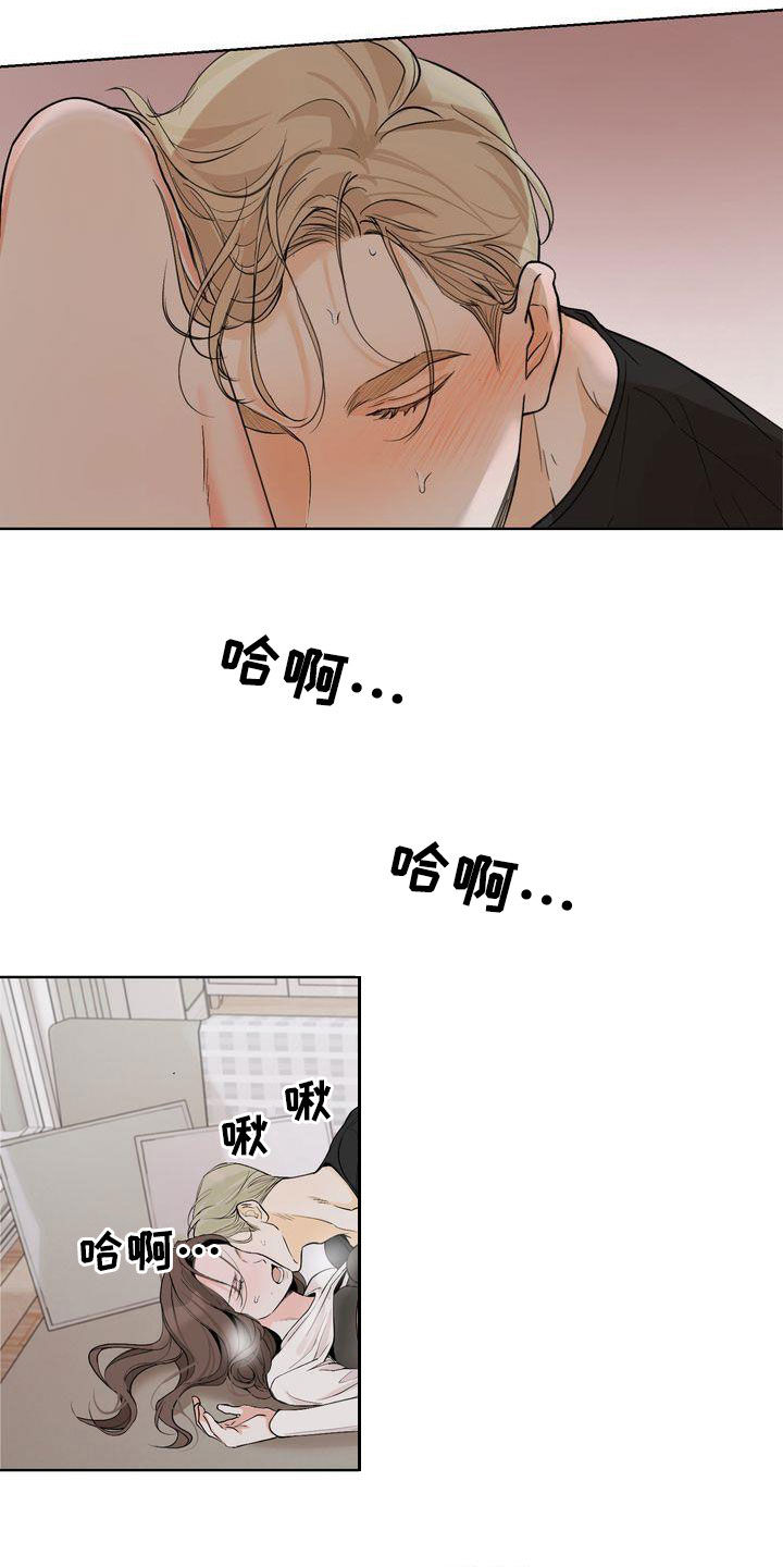 三人成虎的意思是什么漫画,第28章：骗子2图