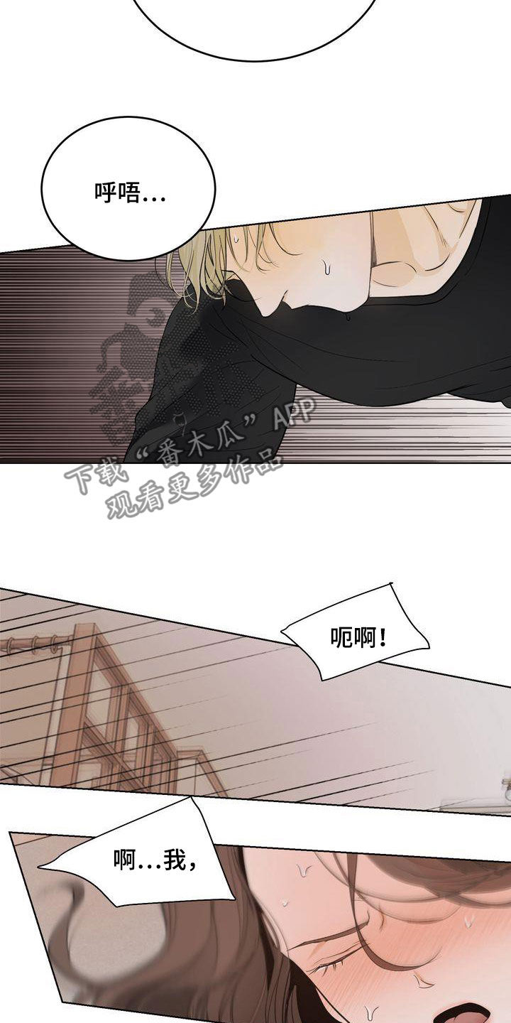 三人成虎的意思是什么漫画,第28章：骗子4图