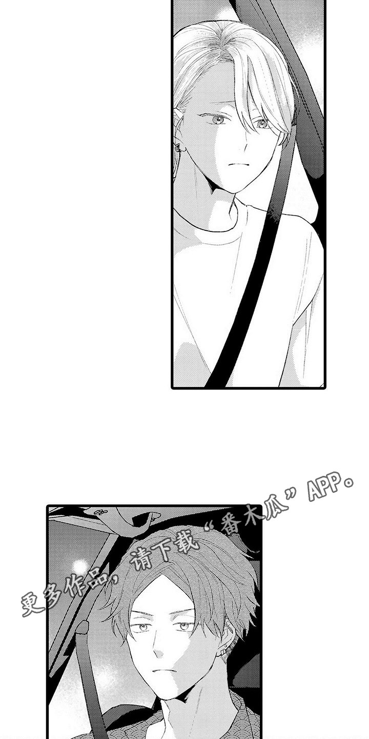 只能偷看一眼漫画,第12章：自私4图