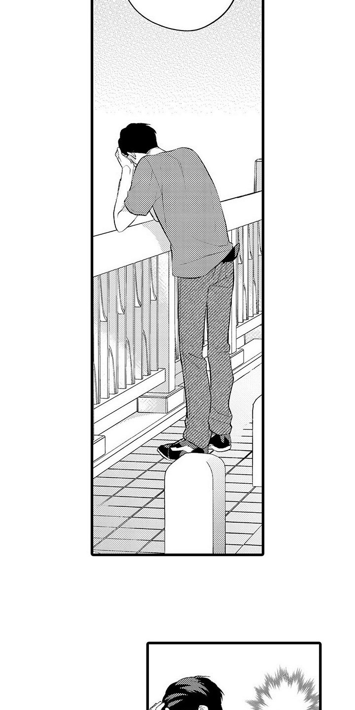 只能偷看一眼漫画,第11章：纠结5图