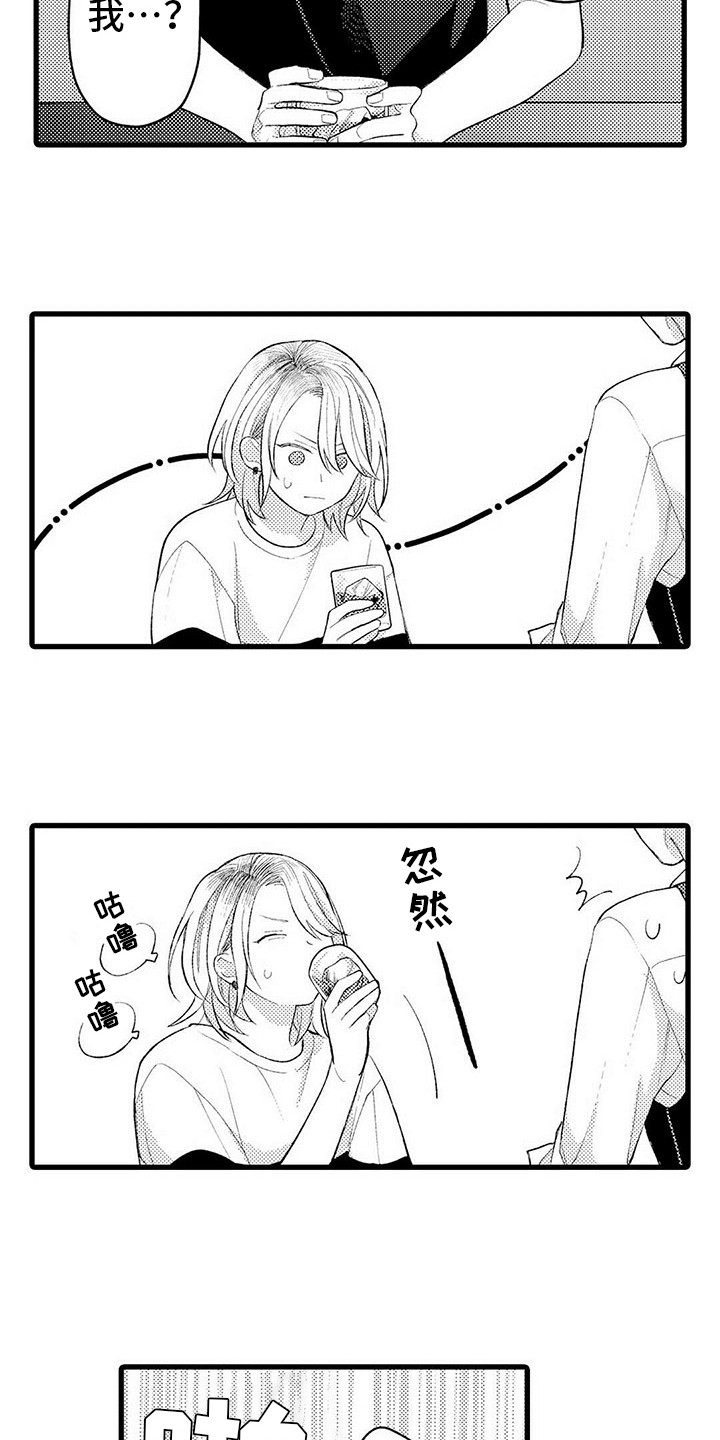 只能偷看一眼漫画,第15章：咨询3图