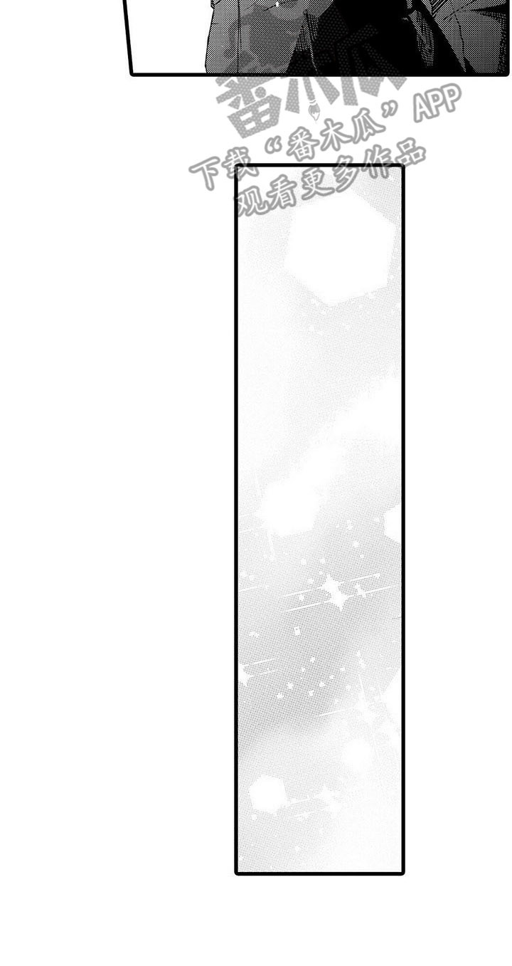 只能偷看一眼漫画,第18章：表白5图