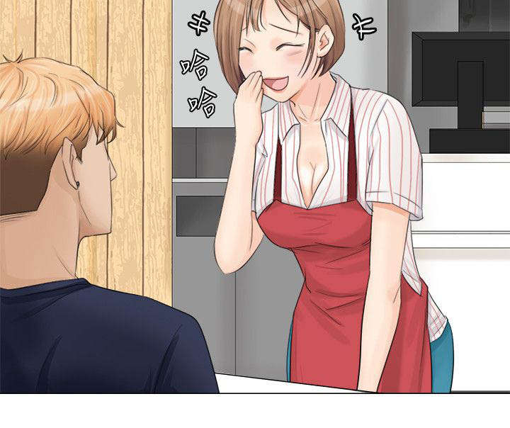 多食记漫画,第14章：新工作4图