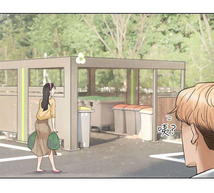 多食记漫画,第4章：偷看4图