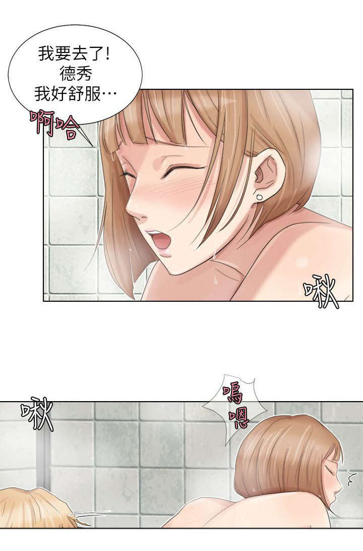 多食记漫画,第31章：发现！5图