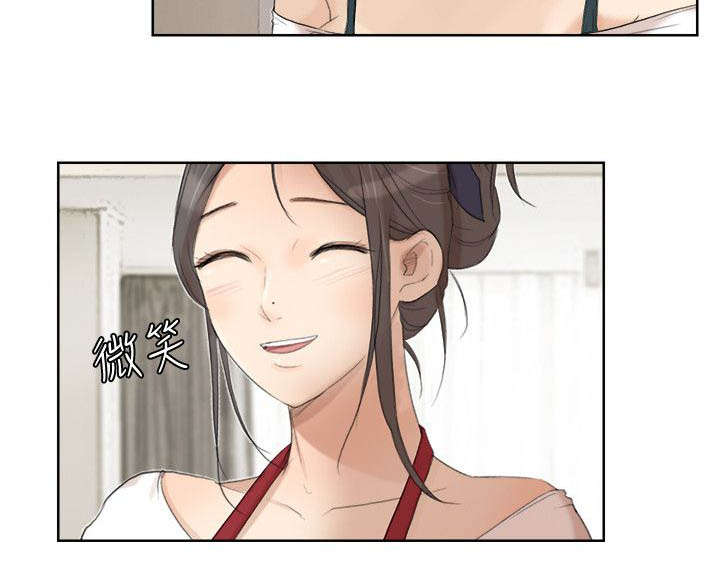 多食记漫画,第35章：离婚的姐姐4图
