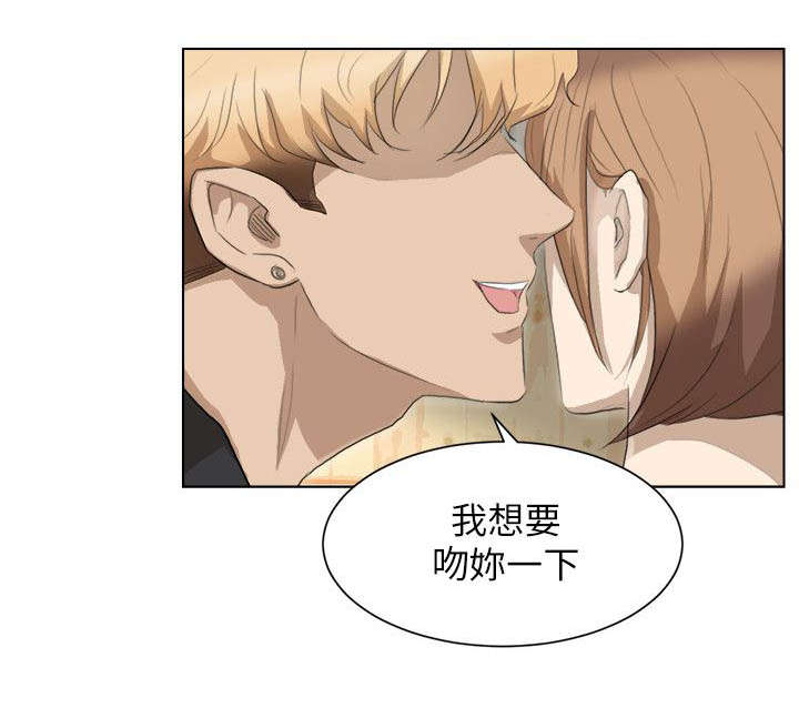 多食记漫画,第25章：惊讶4图