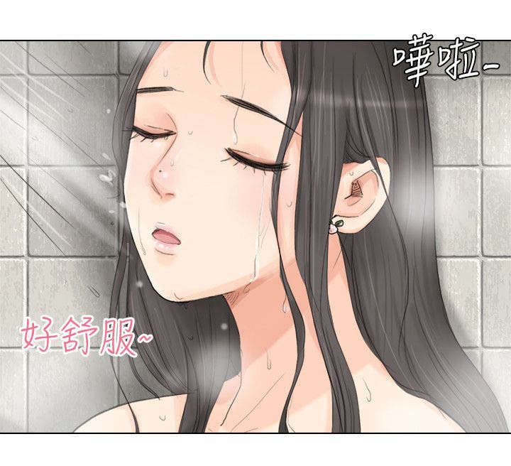 多食记漫画,第5章：喝杯咖啡吧2图