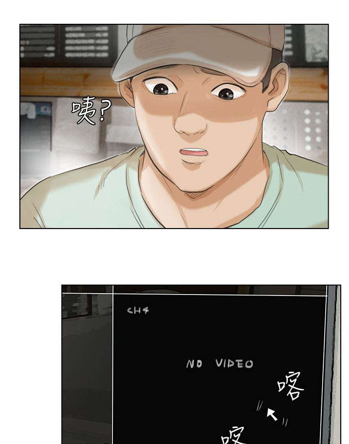 多食记漫画,第27章：来得真早1图