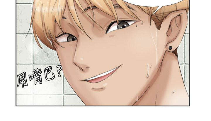 多食记漫画,第31章：发现！2图