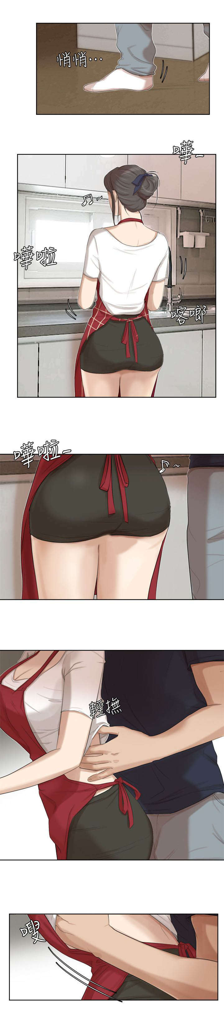 多食记漫画,第34章：找上门5图